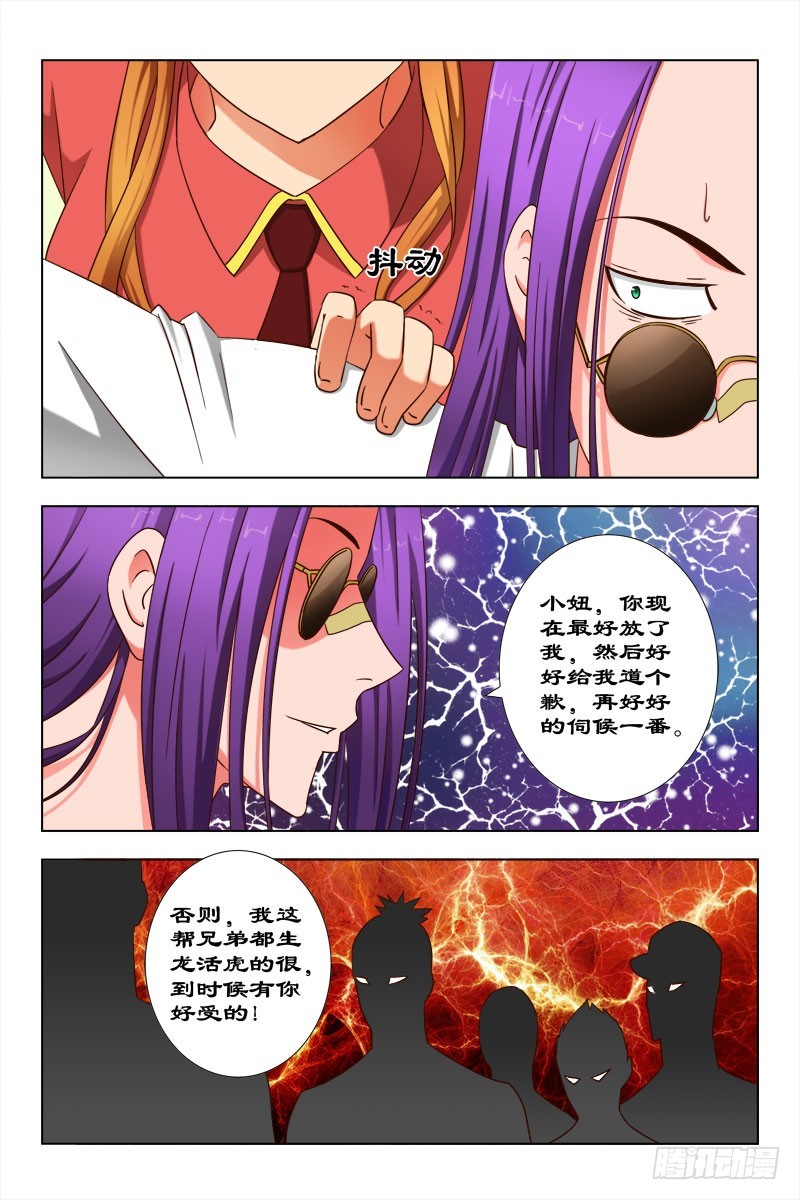 60 进退两难-第62话
