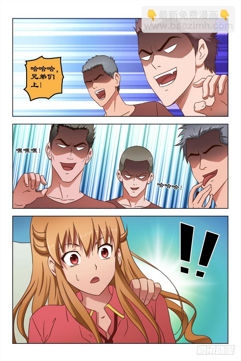 63 你是猴子派来的救兵吗？-第66话