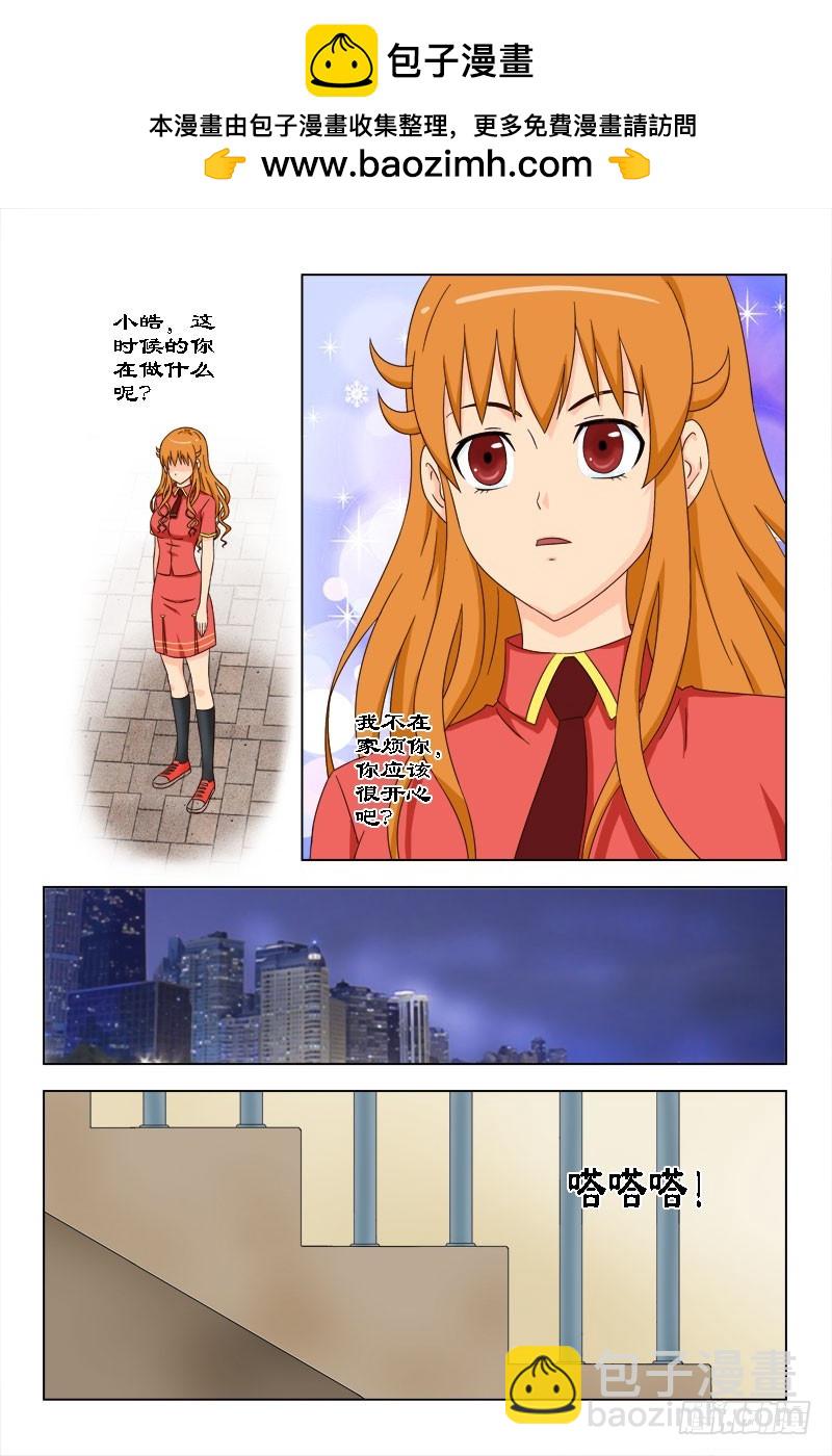 67 矛盾-第70话