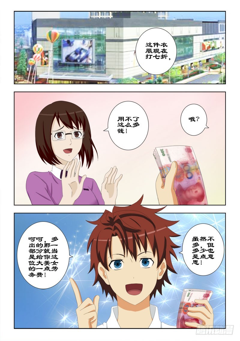 75 人质-第78话