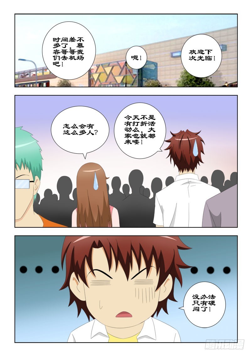 75 人质-第78话