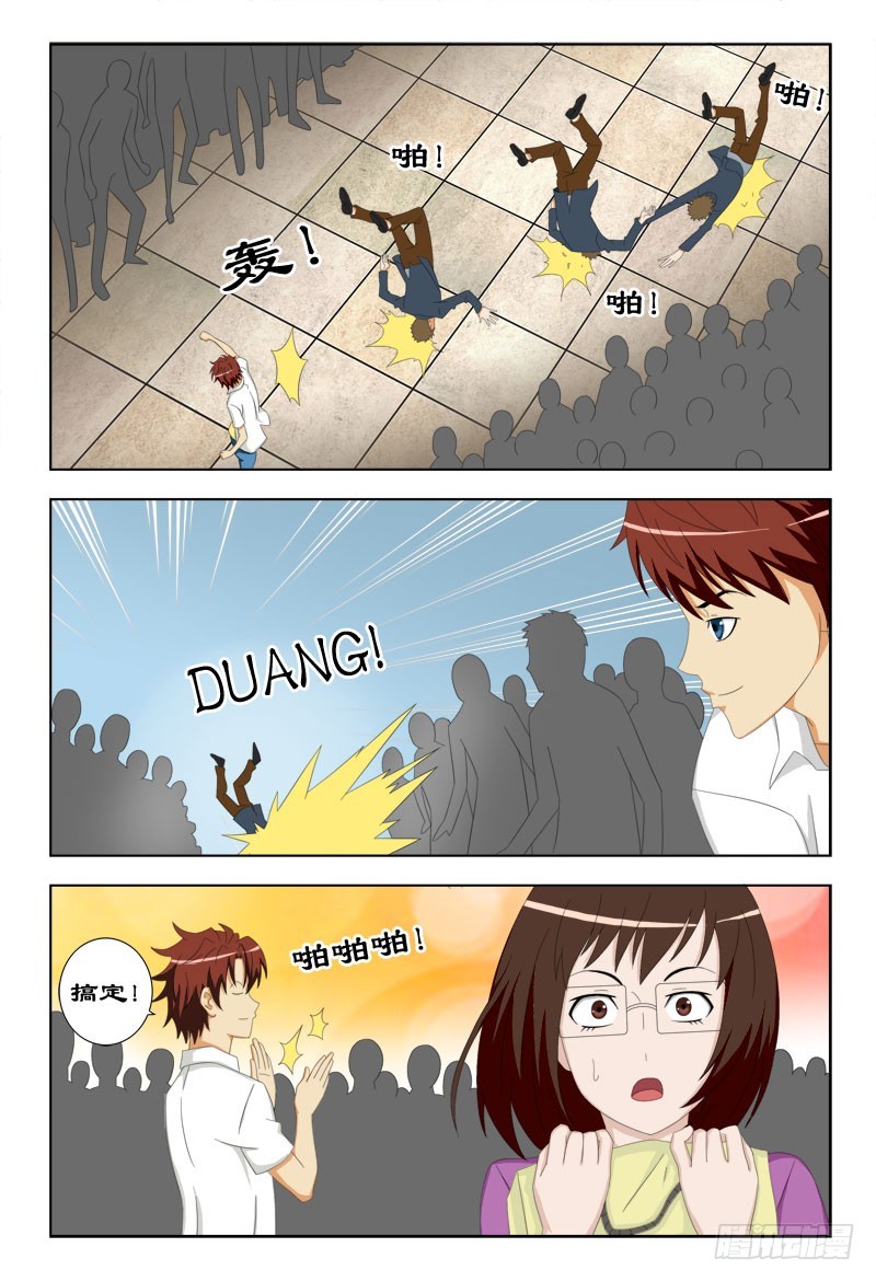 77 神秘人是他！-第80话