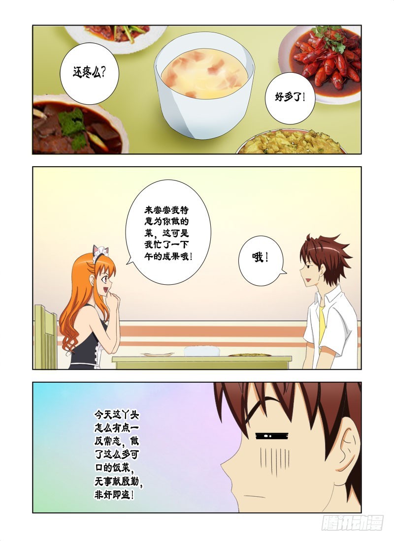 93 鸿门宴一-第96话