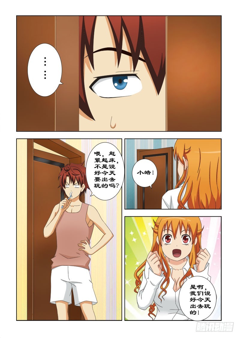 97 大叔-第100话