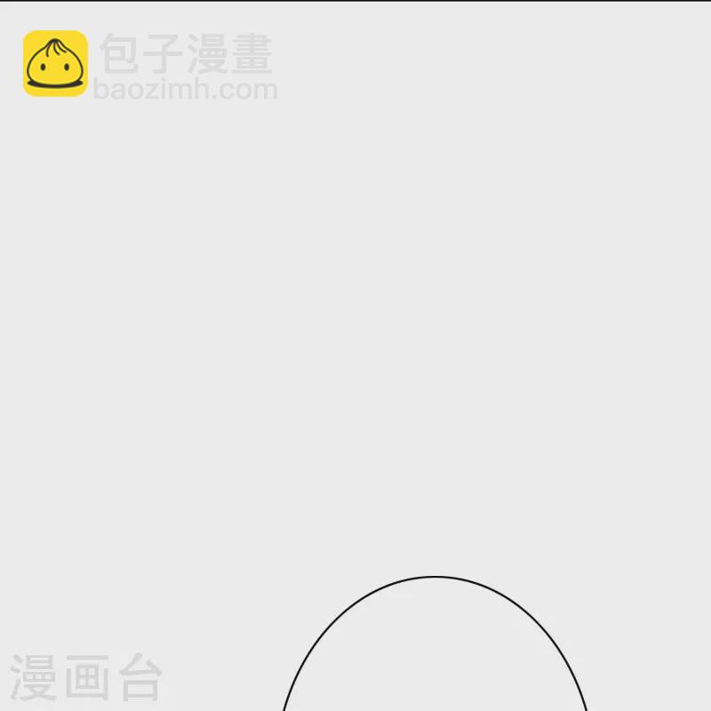 🍲最强系统仙尊 第16话 趁人之危，卑鄙无耻 第23页