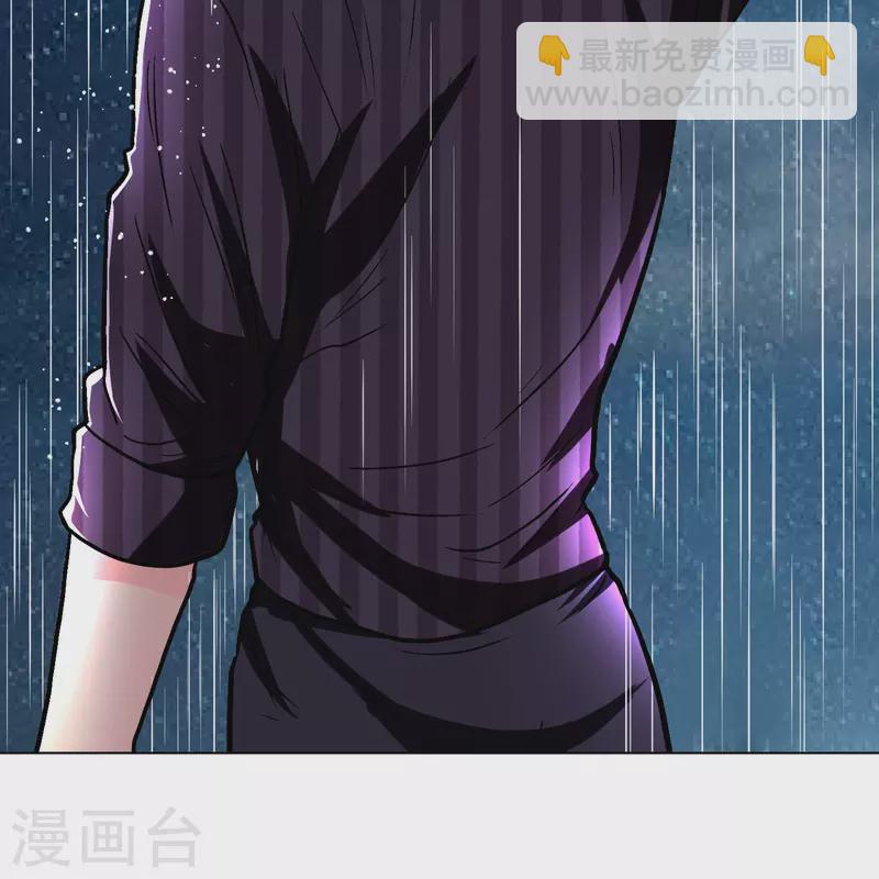 🍲最强系统仙尊 第20话 很好，你彻底激怒我了！ 第45页