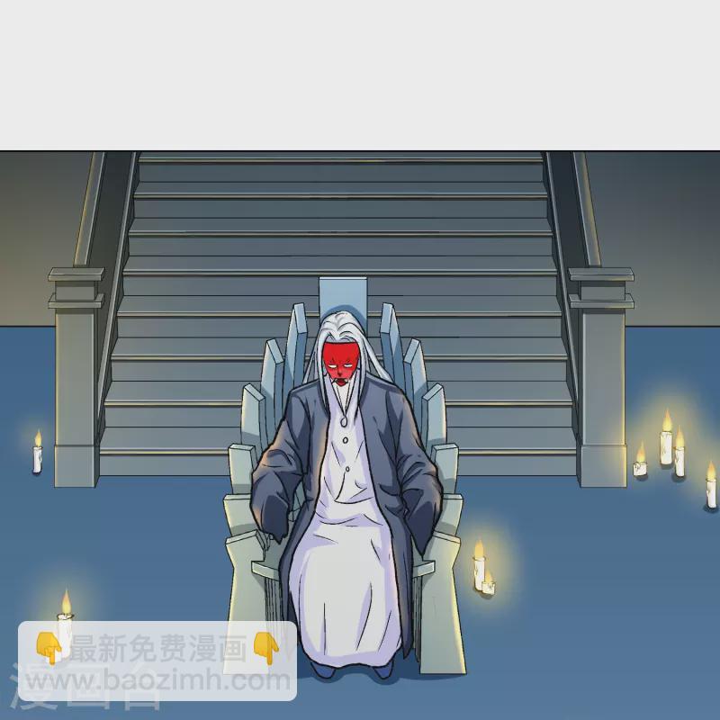 🍲最强系统仙尊 第22话 怎么突然换成了赘婿剧本？！ 第3页