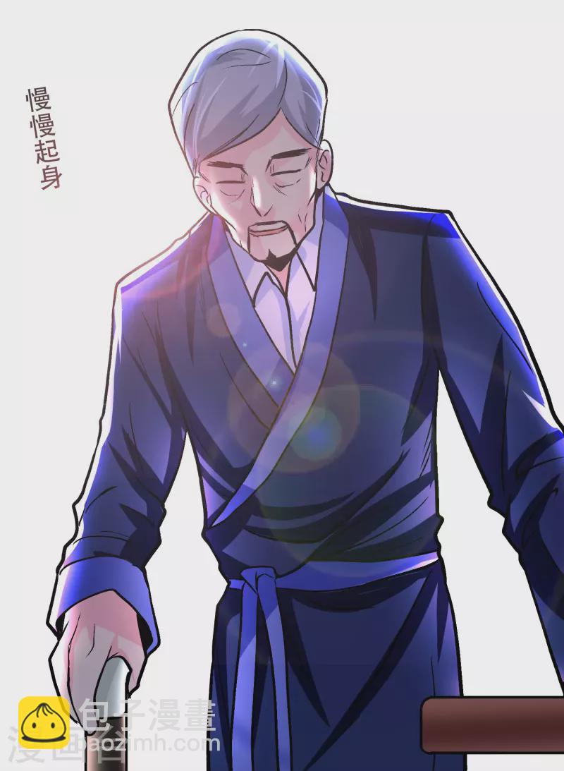 🍲最强系统仙尊 第22话 怎么突然换成了赘婿剧本？！ 第38页