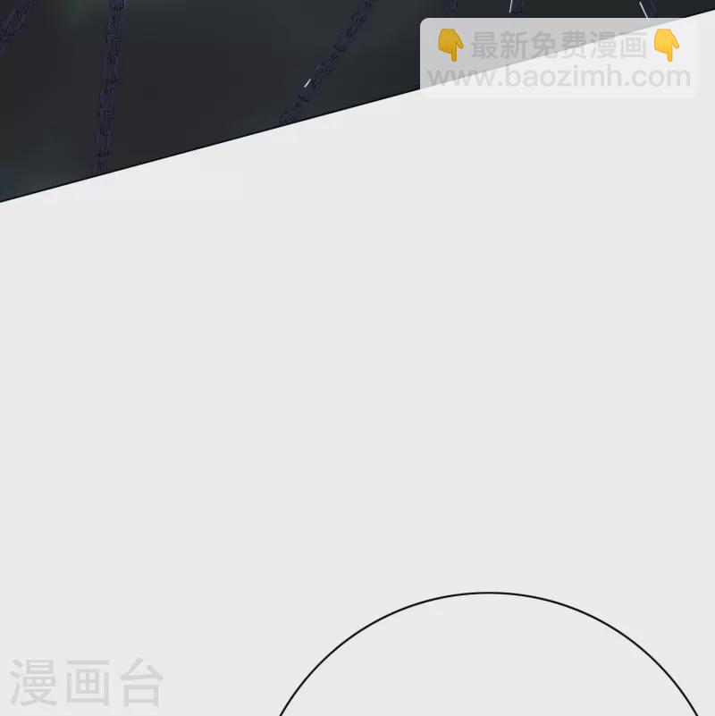 🍲最强系统仙尊 第26话 绝对碾压，全所未有的爽！ 第35页