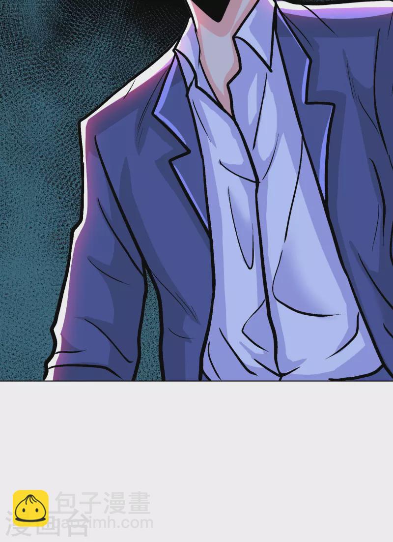 🍲最强系统仙尊 第30话 我就是我，不一样的烟火 第24页
