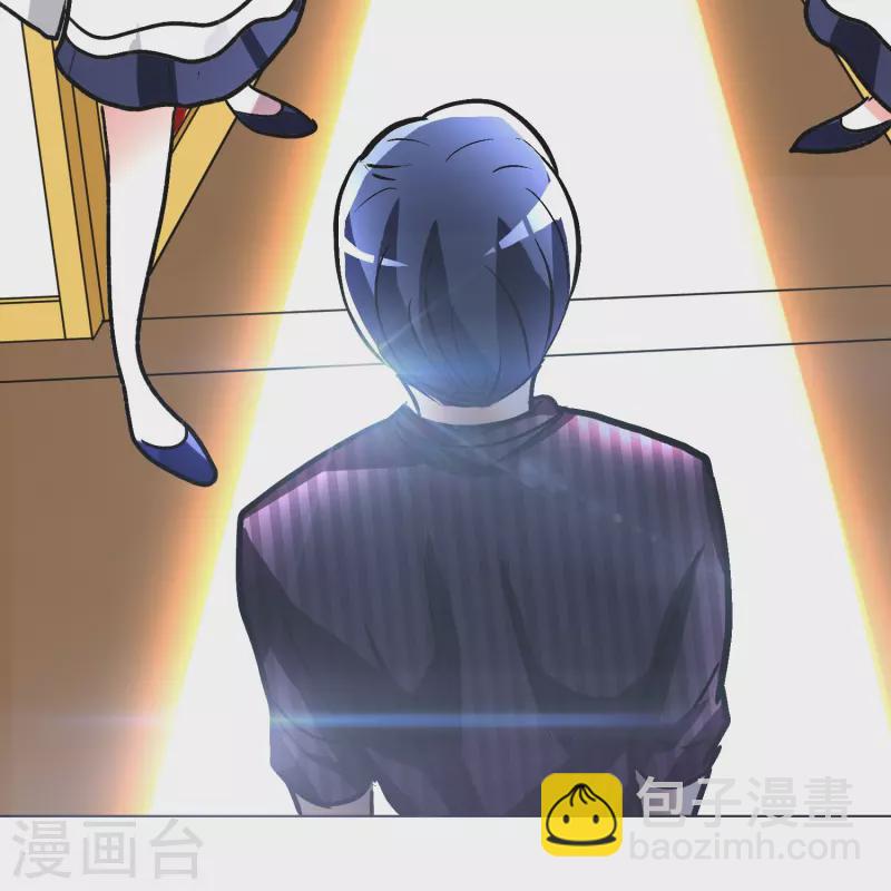 🍲最强系统仙尊 第30话 我就是我，不一样的烟火 第3页