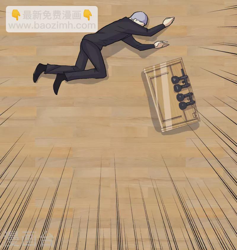 🍲最强系统仙尊 第4话 屌丝也配进高端聚会？ 第27页