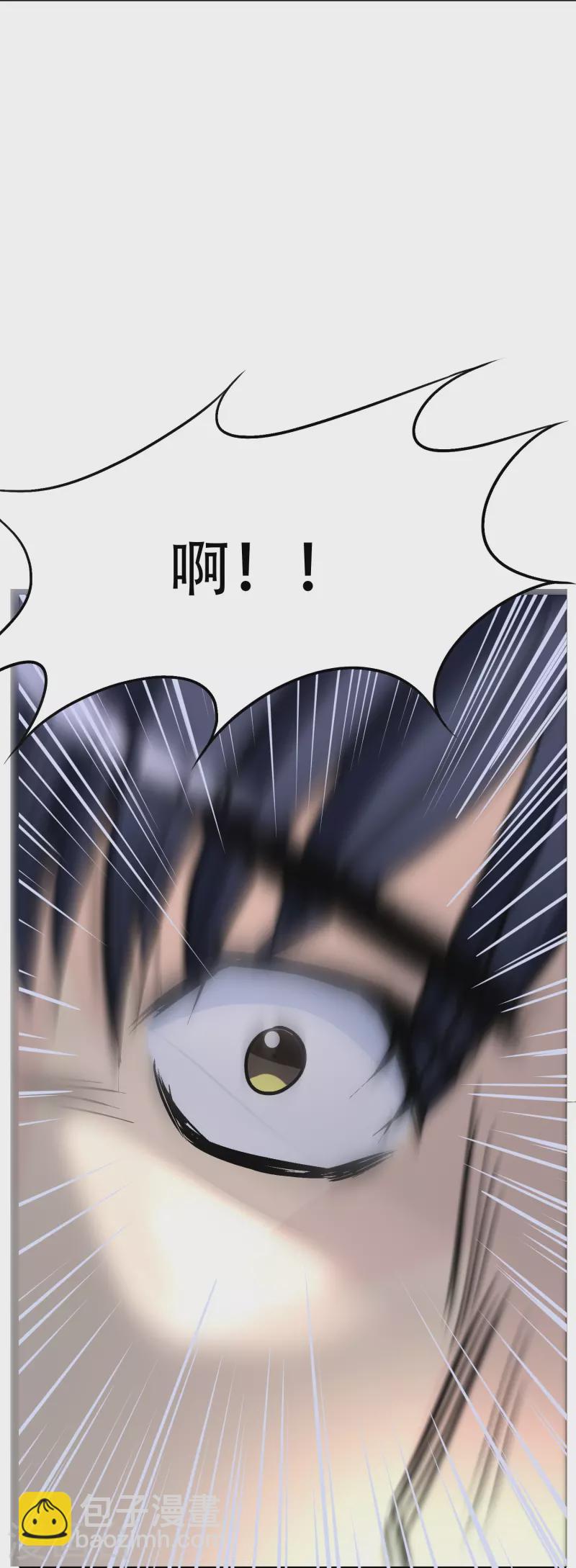 🍲最强系统仙尊 第34话 眼前白花花鼻血喷上天 第29页