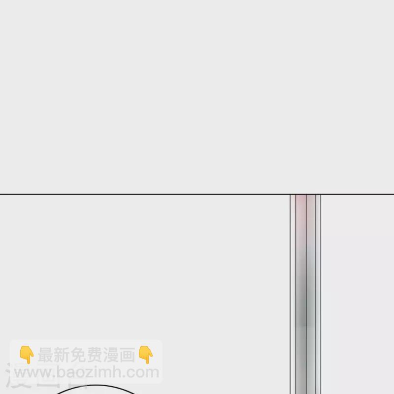 🍲最强系统仙尊 第36话 你已经征服了我的胃 第30页