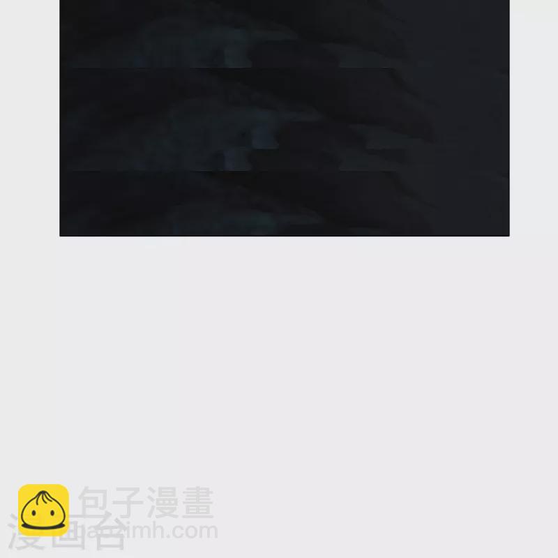 🍲最强系统仙尊 第36话 你已经征服了我的胃 第4页