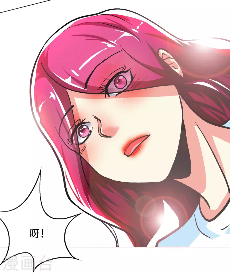 🍲最强系统仙尊 第36话 你已经征服了我的胃 第50页