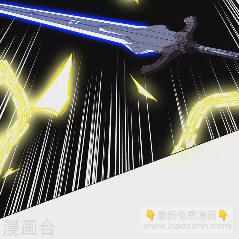 🍲最强系统仙尊 第44话 兄弟，你听说过鬼打墙吗？ 第13页