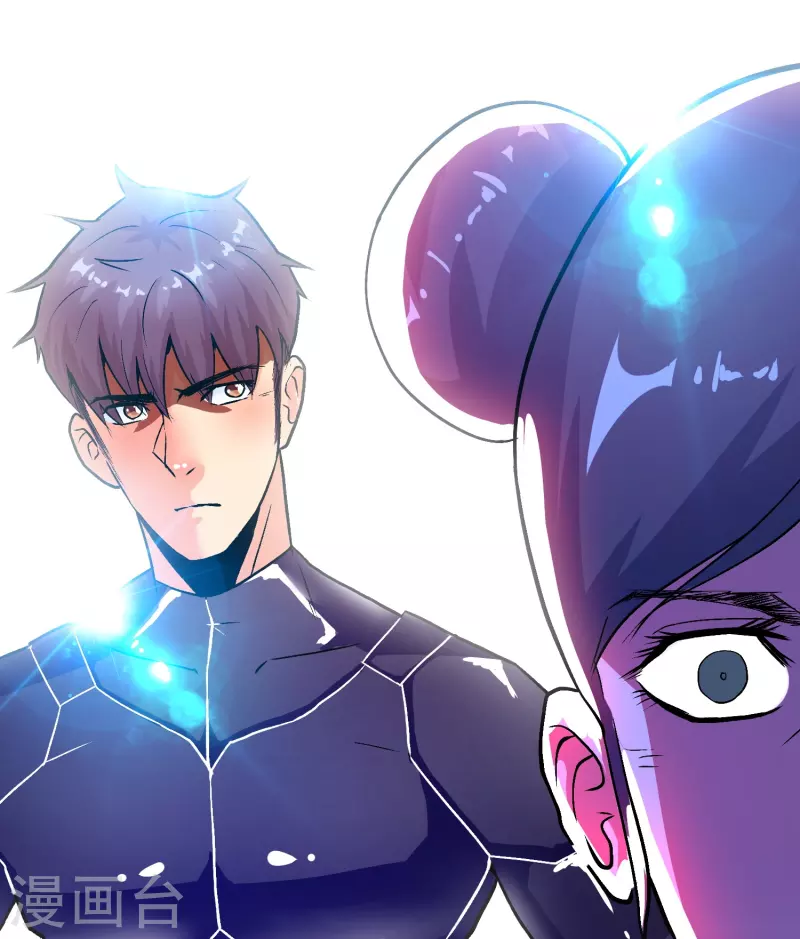🍲最强系统仙尊 第44话 兄弟，你听说过鬼打墙吗？ 第4页