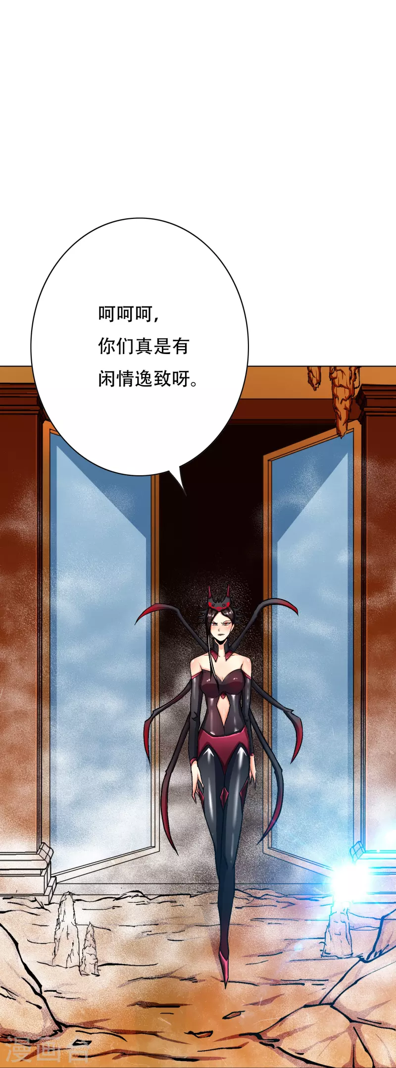 🍲最强系统仙尊 第46话 小子，看福利是要付出代价的 第38页