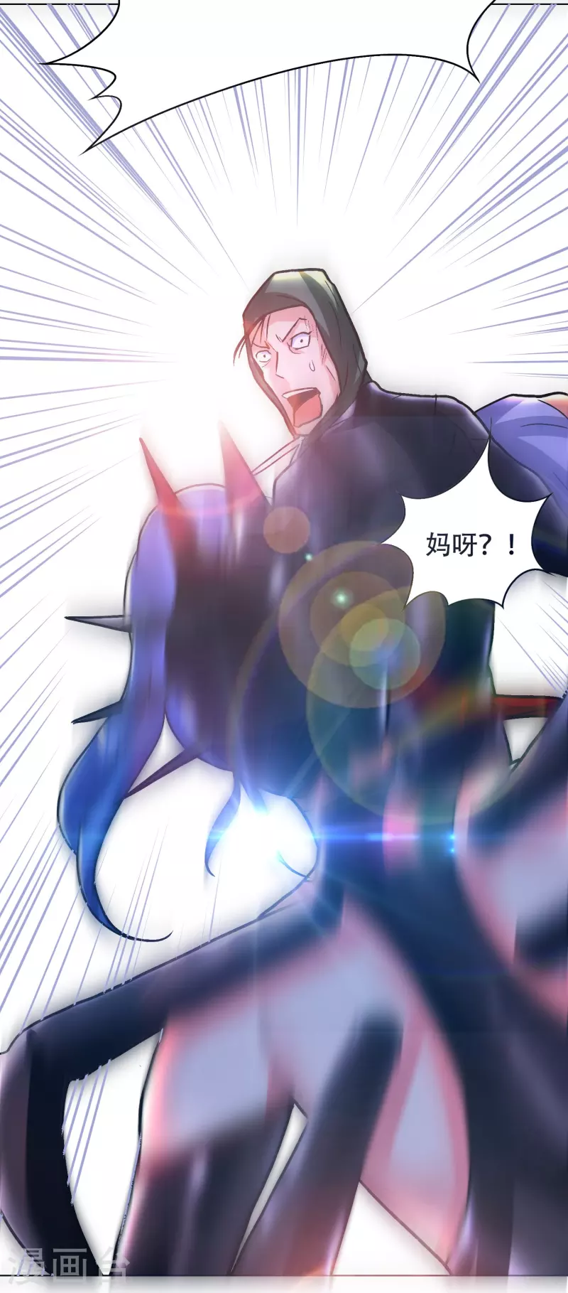 🍲最强系统仙尊 第48话 妖怪，别想动我兄弟！ 第16页