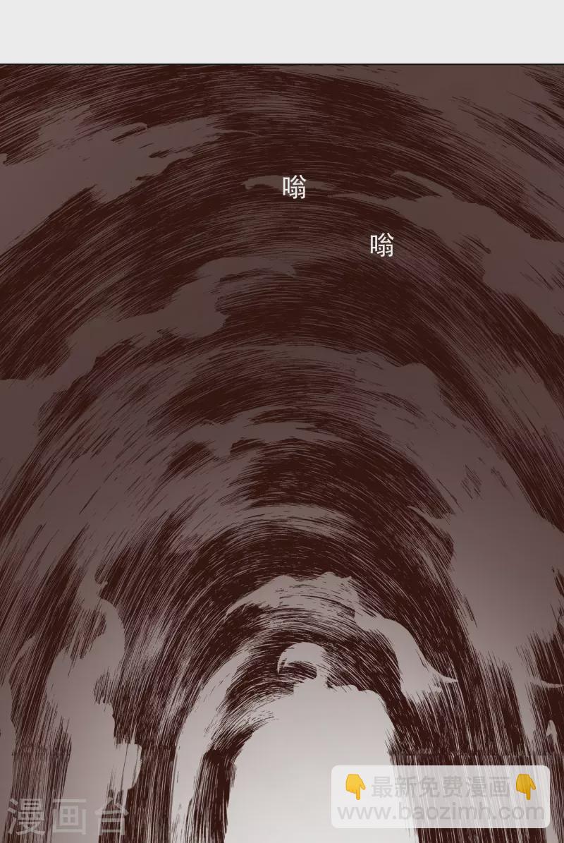 🍲最强系统仙尊 第48话 妖怪，别想动我兄弟！ 第31页