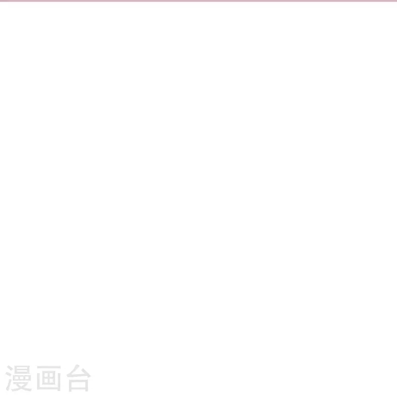 🍲最强系统仙尊 第50话 主角的背后总有大佬罩着 第15页