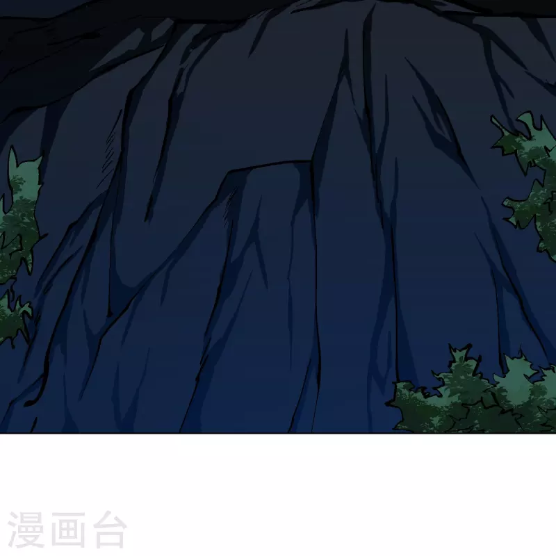 🍲最强系统仙尊 第50话 主角的背后总有大佬罩着 第18页