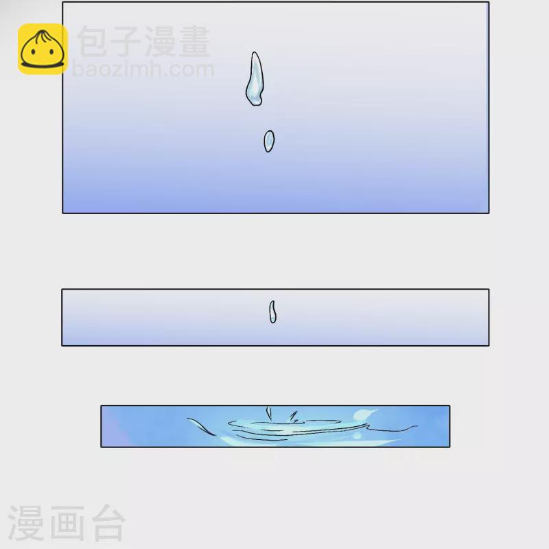 🍲最强系统仙尊 第6话 系统外挂包治百病 第6页