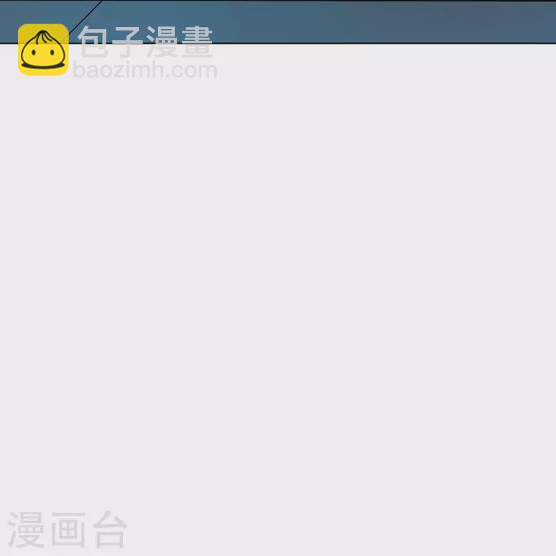 🍲最强系统仙尊 第54话 听说你想吃了我？ 第23页