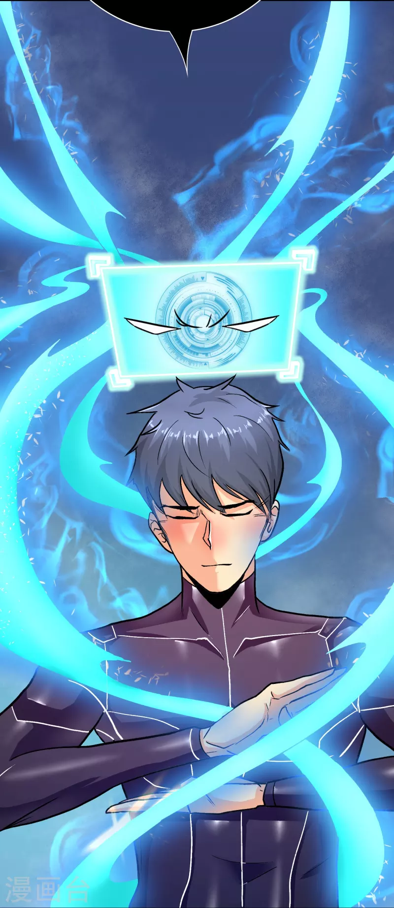 🍲最强系统仙尊 第54话 听说你想吃了我？ 第37页