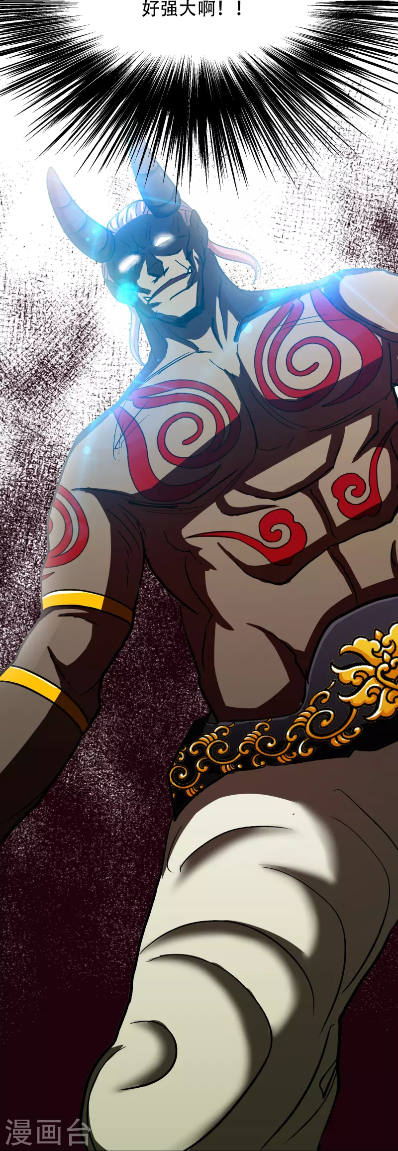 🍲最强系统仙尊 第54话 听说你想吃了我？ 第50页