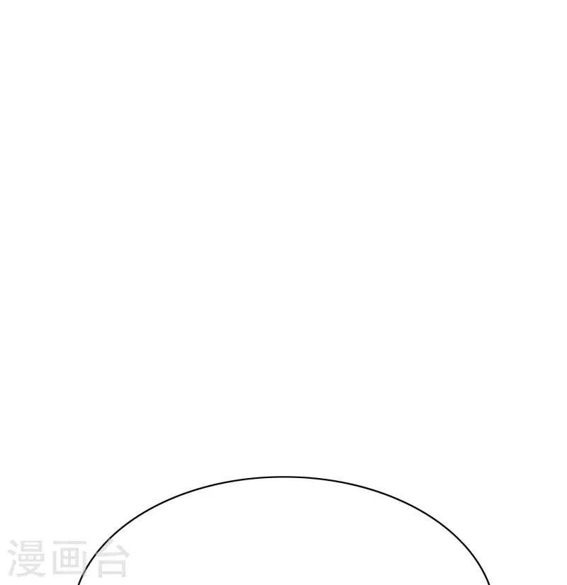 🍲最强系统仙尊 第56话 到底谁是谁爸爸？ 第11页