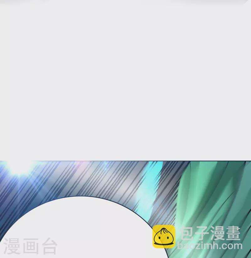 🍲最强系统仙尊 第56话 到底谁是谁爸爸？ 第13页