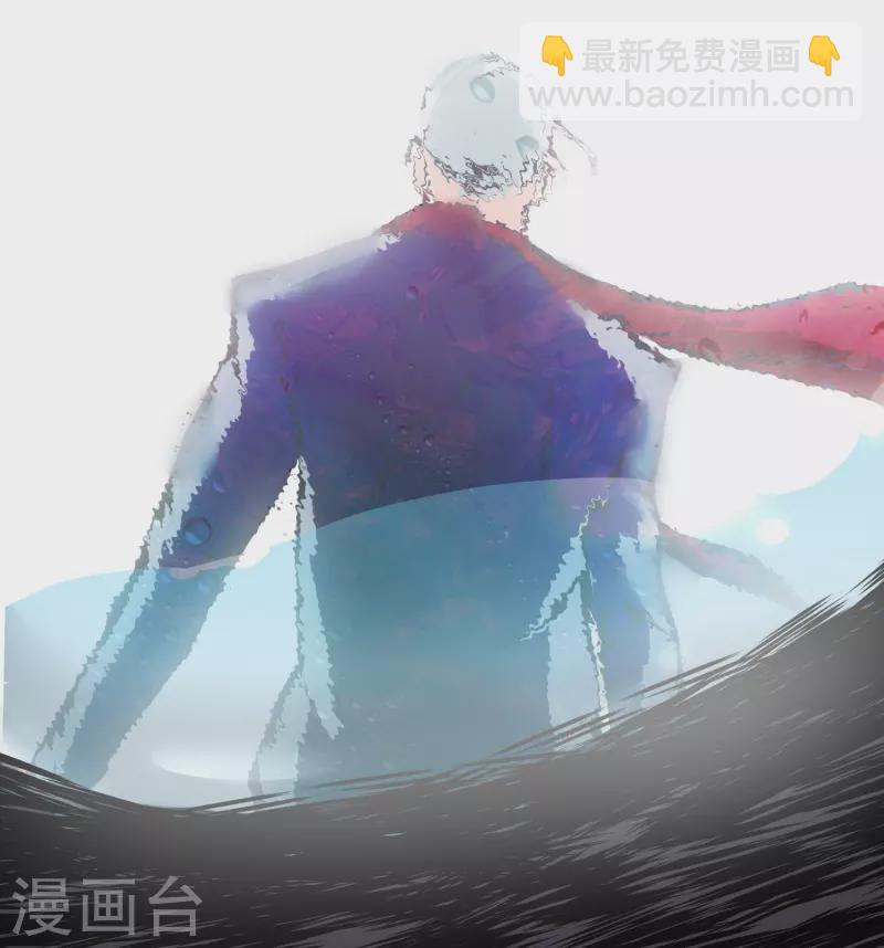 🍲最强系统仙尊 第56话 到底谁是谁爸爸？ 第37页