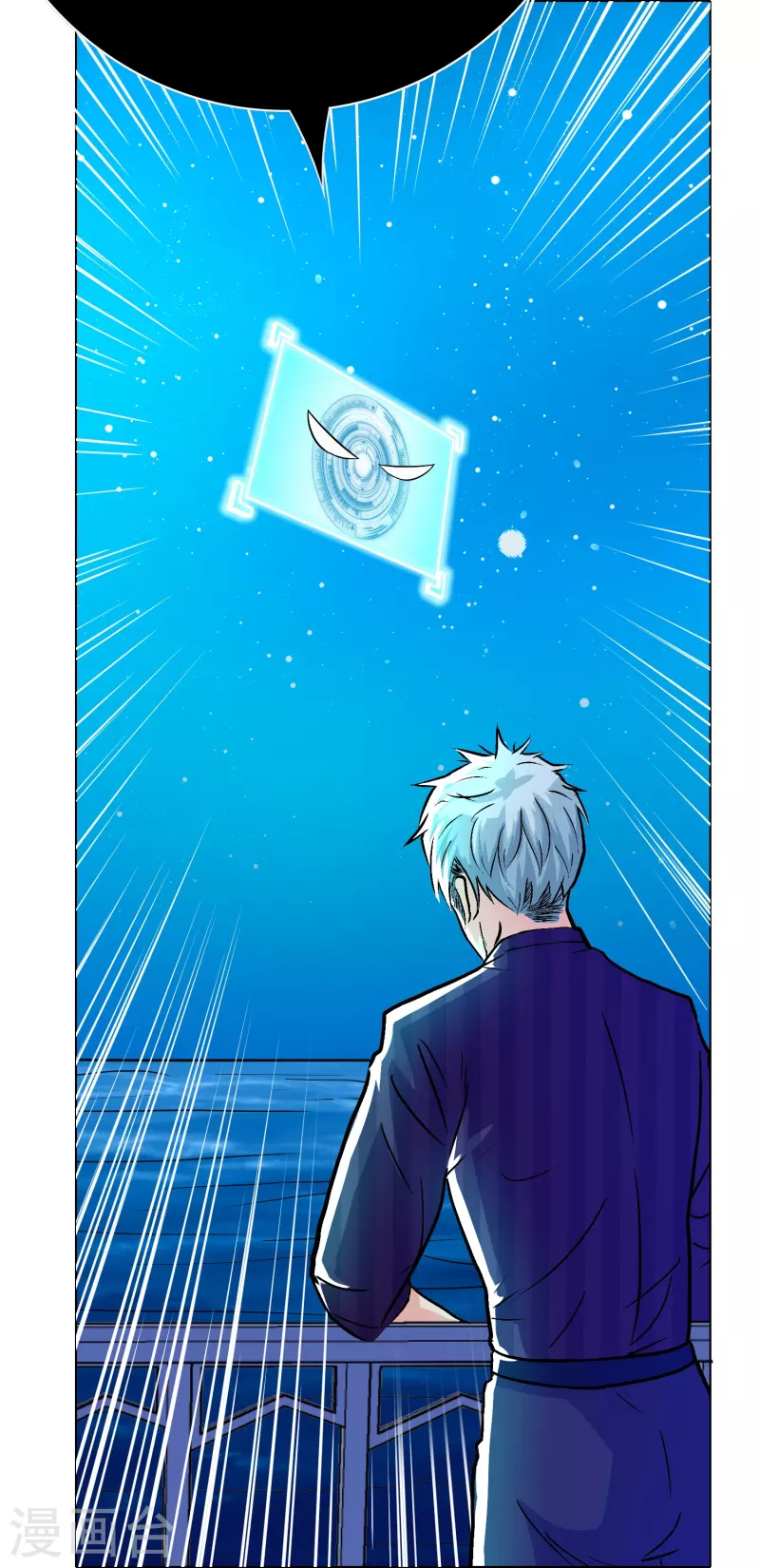 🍲最强系统仙尊 第58话 助他成为最强就是最好的保护 第41页