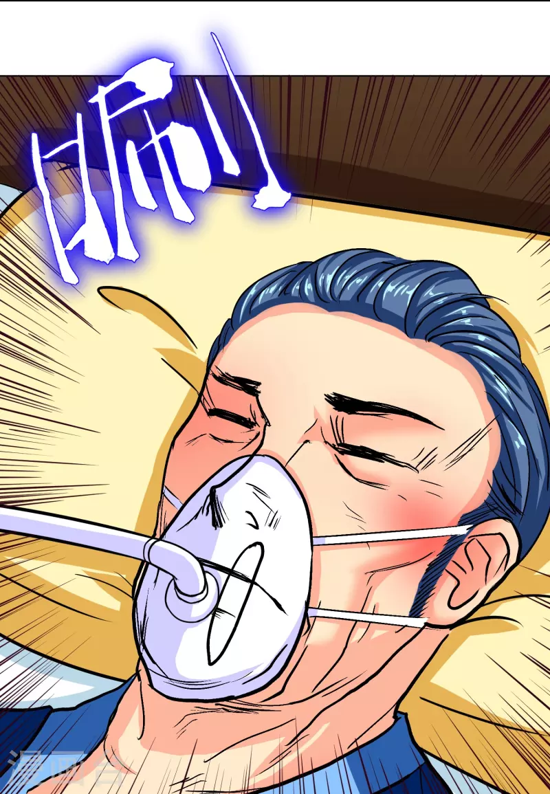 🍲最强系统仙尊 第60话 我就是那个礼物 第19页