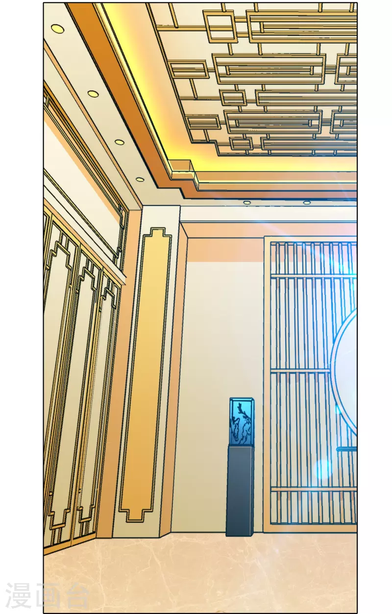 🍲最强系统仙尊 第60话 我就是那个礼物 第4页