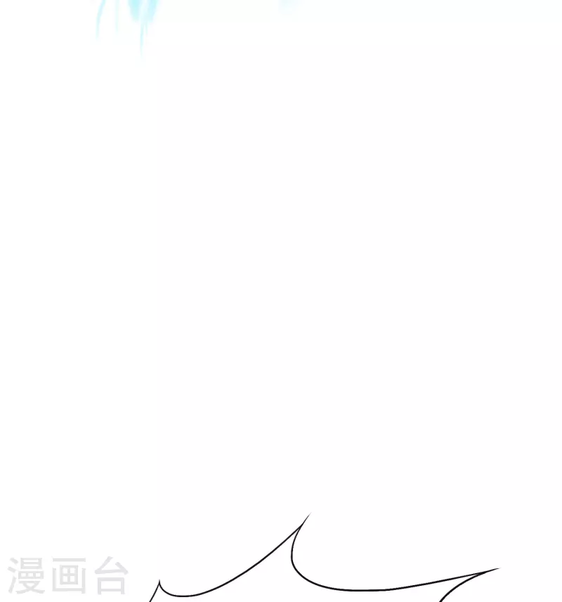 🍲最强系统仙尊 第62话 单人副本开启 第18页