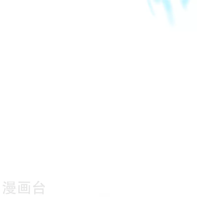 🍲最强系统仙尊 第62话 单人副本开启 第20页