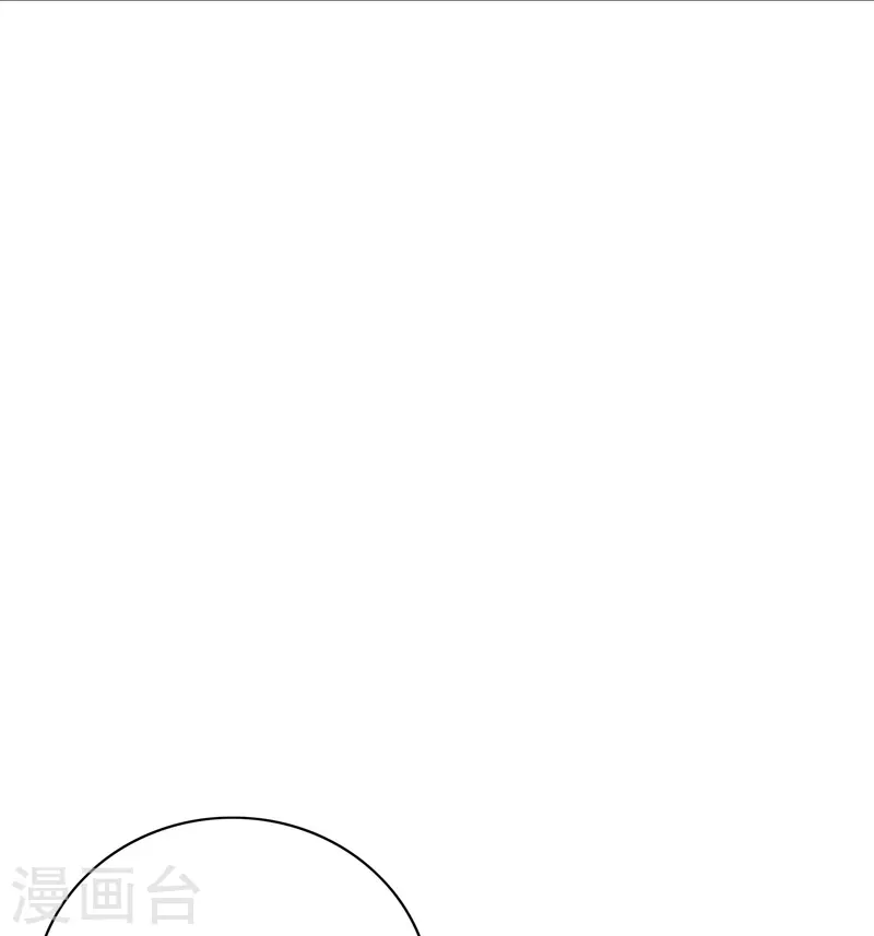 🍲最强系统仙尊 第62话 单人副本开启 第41页