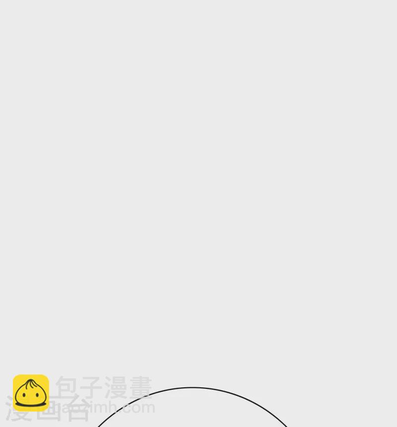 🍲最强系统仙尊 第64话 哇哦！第一次见到会讲话的牲畜 第13页