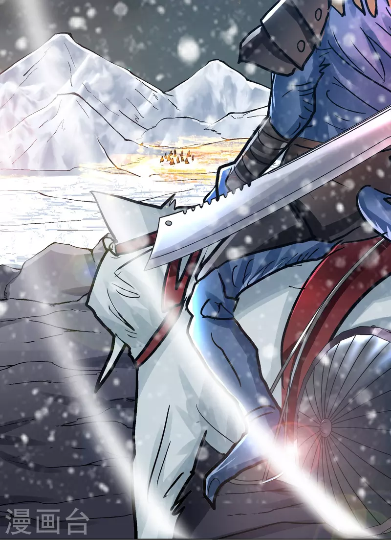 🍲最强系统仙尊 第64话 哇哦！第一次见到会讲话的牲畜 第33页