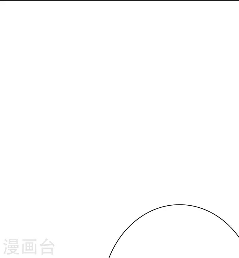 🍲最强系统仙尊 第64话 哇哦！第一次见到会讲话的牲畜 第8页