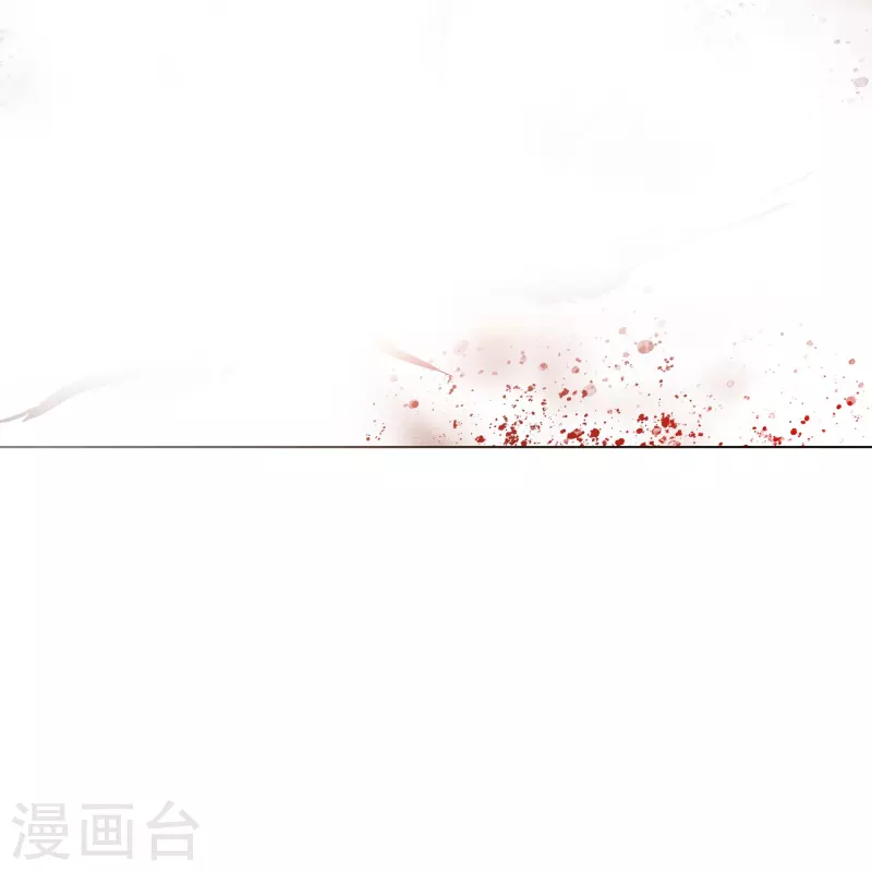 🍲最强系统仙尊 第66话 说最狠的话挨最毒的打 第13页