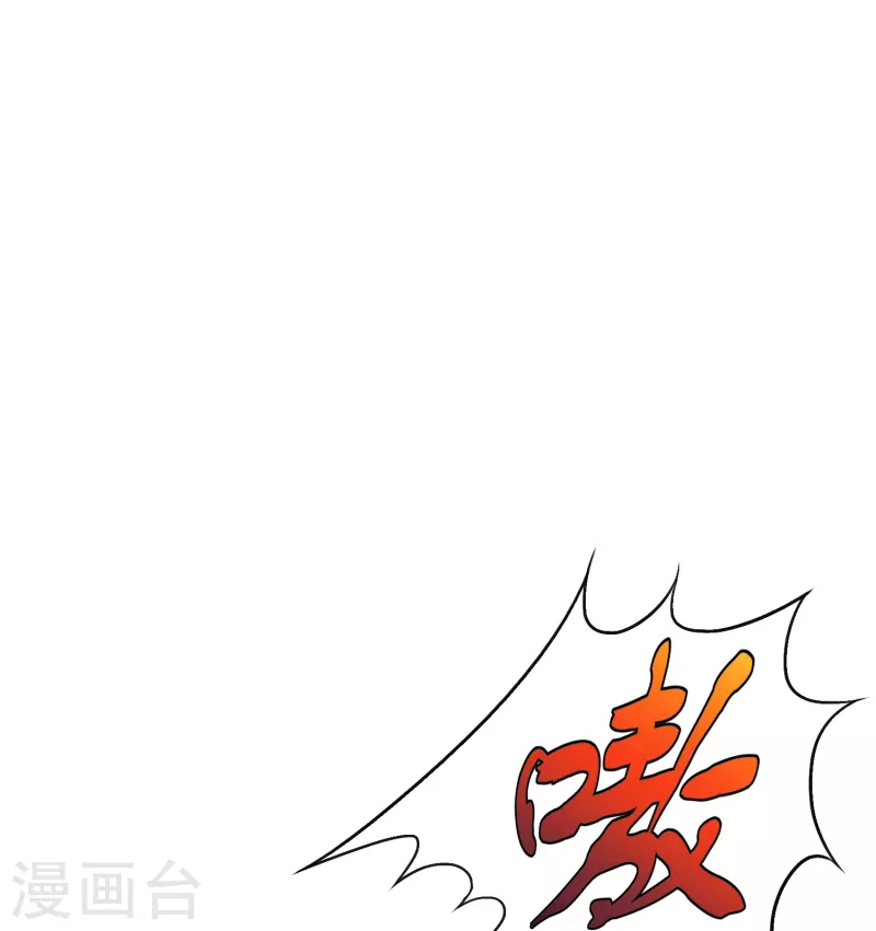 🍲最强系统仙尊 第66话 说最狠的话挨最毒的打 第22页