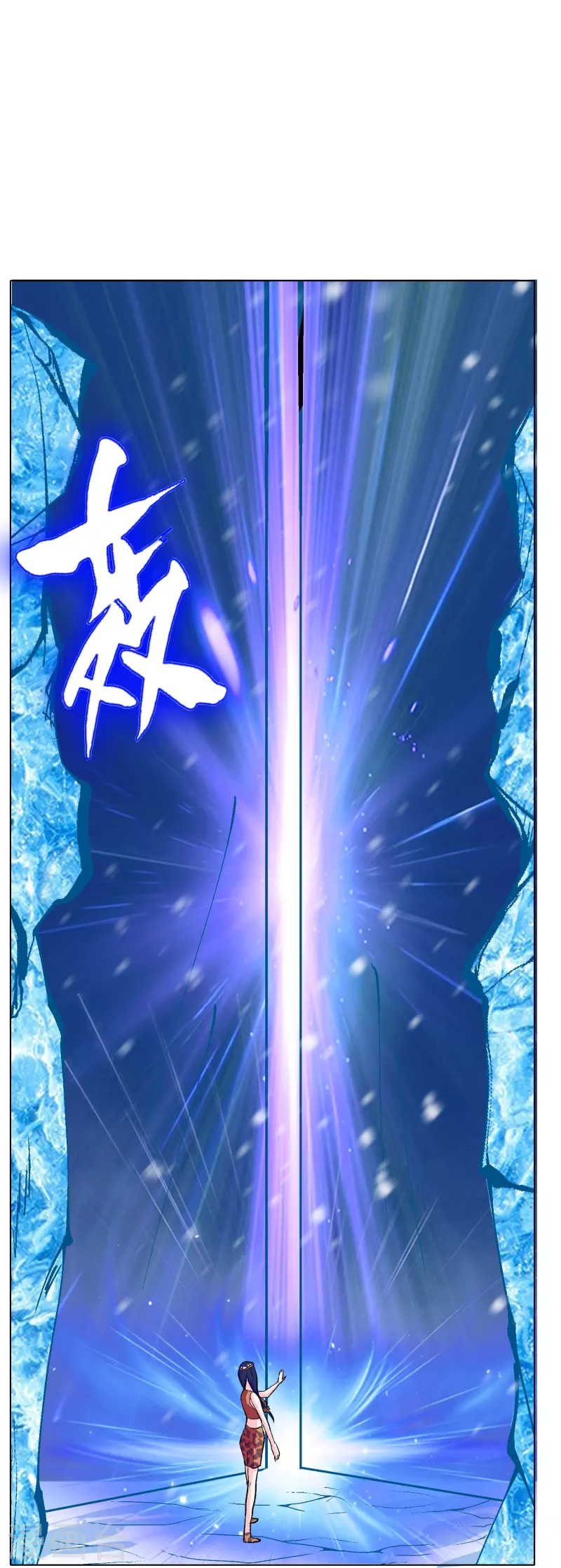 🍲最强系统仙尊 第68话 伤敌一千自损八百的自杀式袭击 第46页