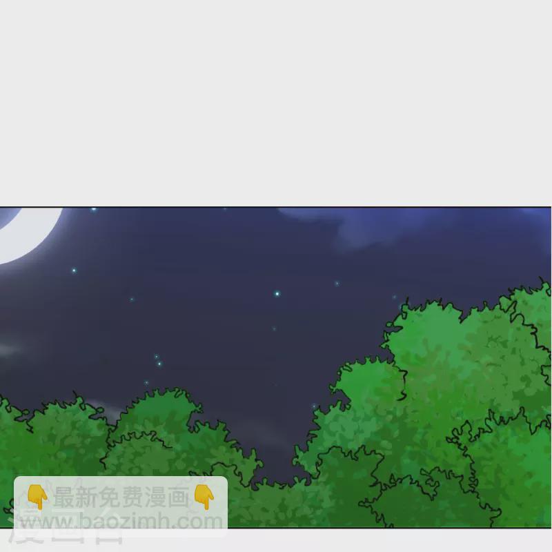 🍲最强系统仙尊 第8话 这世上真的有鬼吗？ 第30页