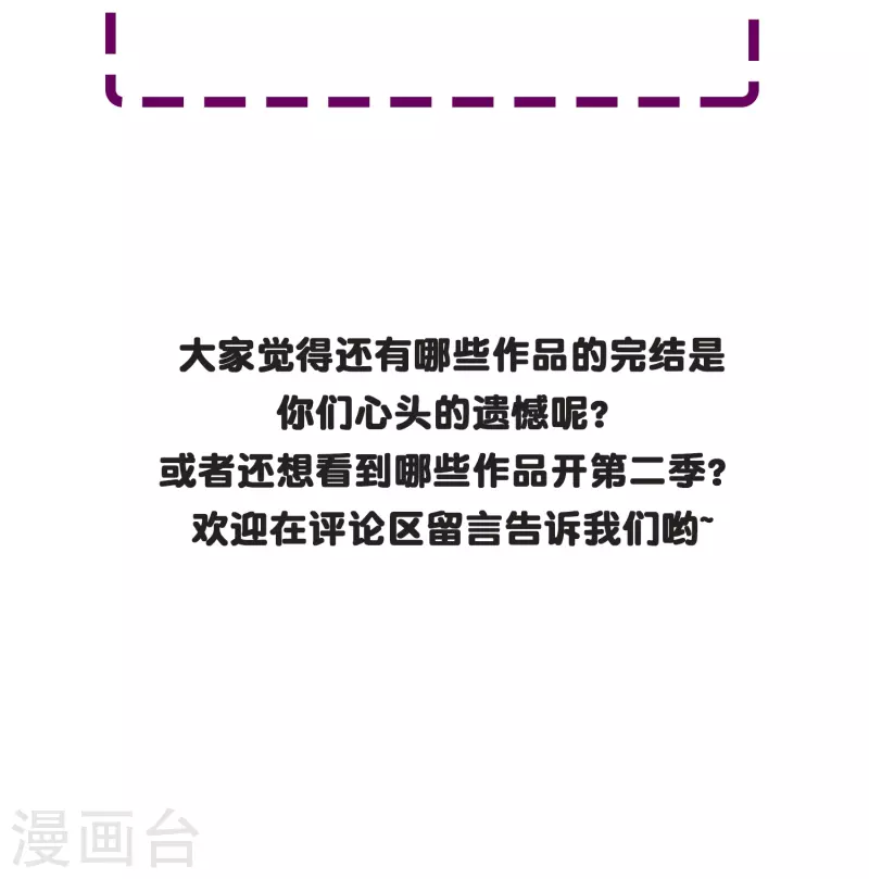 🍲最强系统仙尊 第8话 这世上真的有鬼吗？ 第35页