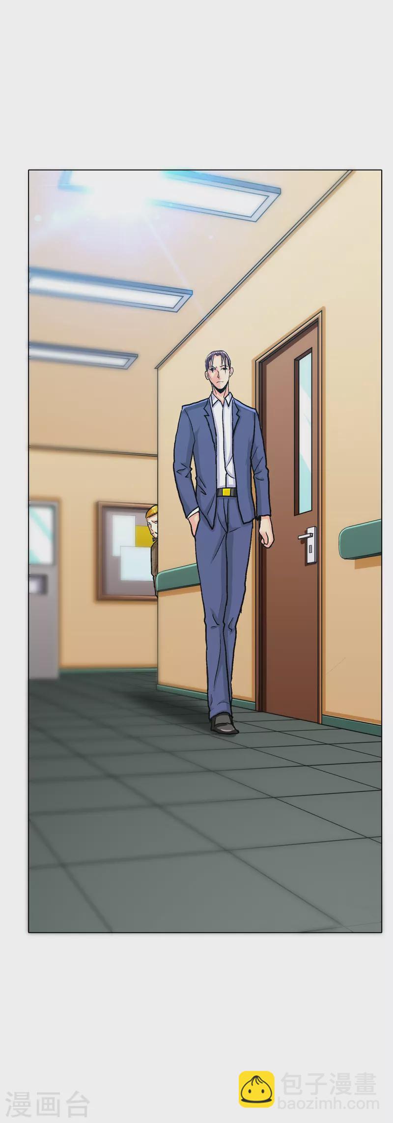 🍲最强系统仙尊 第72话 你可真是个戴孝子 第27页