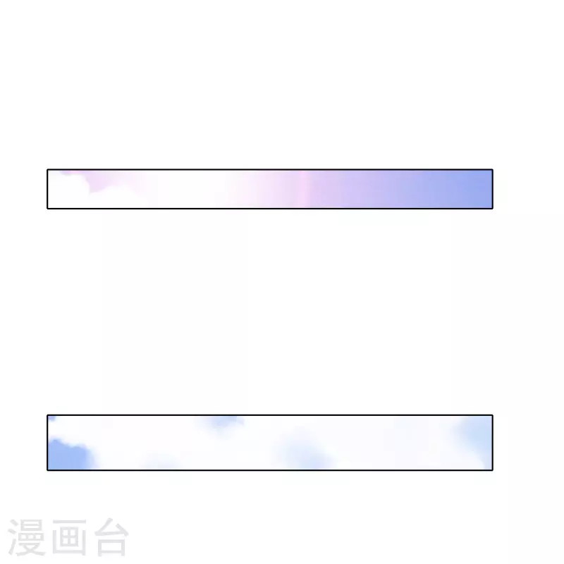 🍲最强系统仙尊 第72话 你可真是个戴孝子 第3页